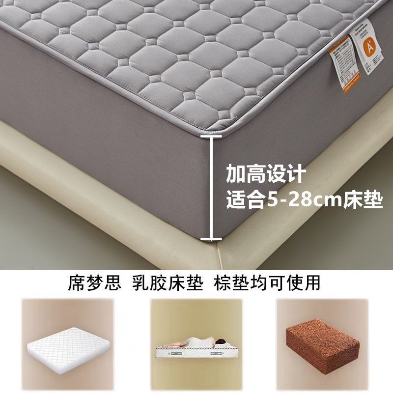 纯棉床笠单件床罩防尘罩全包床垫保护罩防滑加厚夹棉床单床套定制,床上用品,床笠,淘宝优惠券,粉丝福利购,淘宝优惠卷