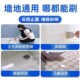防水胶补漏裂缝渗水防水涂料防水胶堵漏王防漏透明补漏卫生间专用