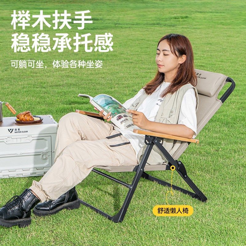 户外折叠便携式椅子露营野餐克米特椅可调躺椅钓鱼午休沙滩休闲椅,户外/登山/野营/旅行用品,户外椅子凳子,淘宝优惠券,粉丝福利购,淘宝优惠卷