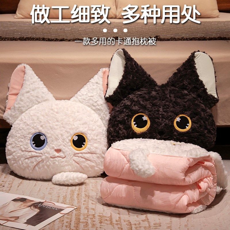 抱枕被子两用二合一加厚折叠办公室午睡空调毯子汽车载枕头被靠垫,居家布艺,抱枕被,淘宝优惠券,粉丝福利购,淘宝优惠卷