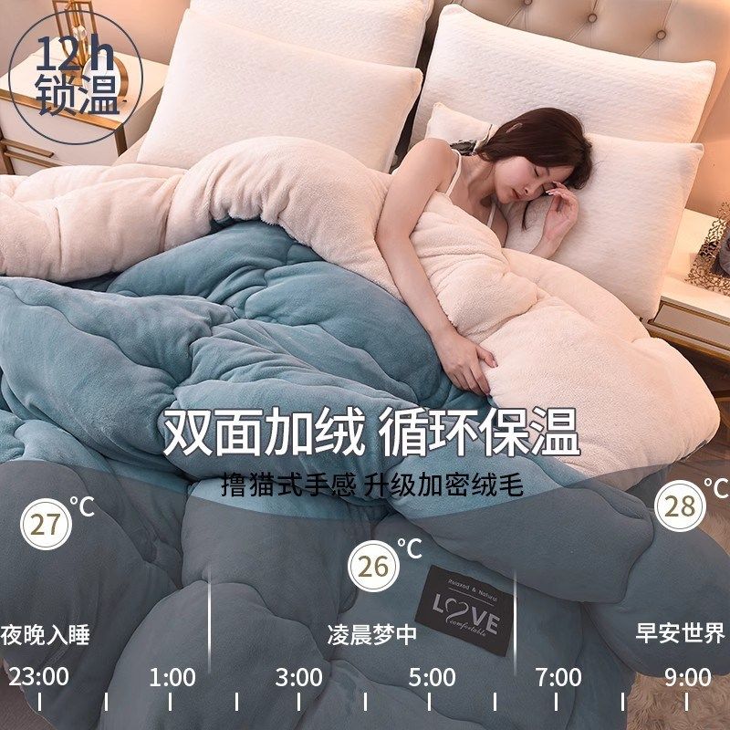 羊羔绒被子冬被加厚保暖10斤双面绒毛毯子珊瑚绒棉被芯秋冬季盖,床上用品,化纤被,淘宝优惠券,粉丝福利购,淘宝优惠卷