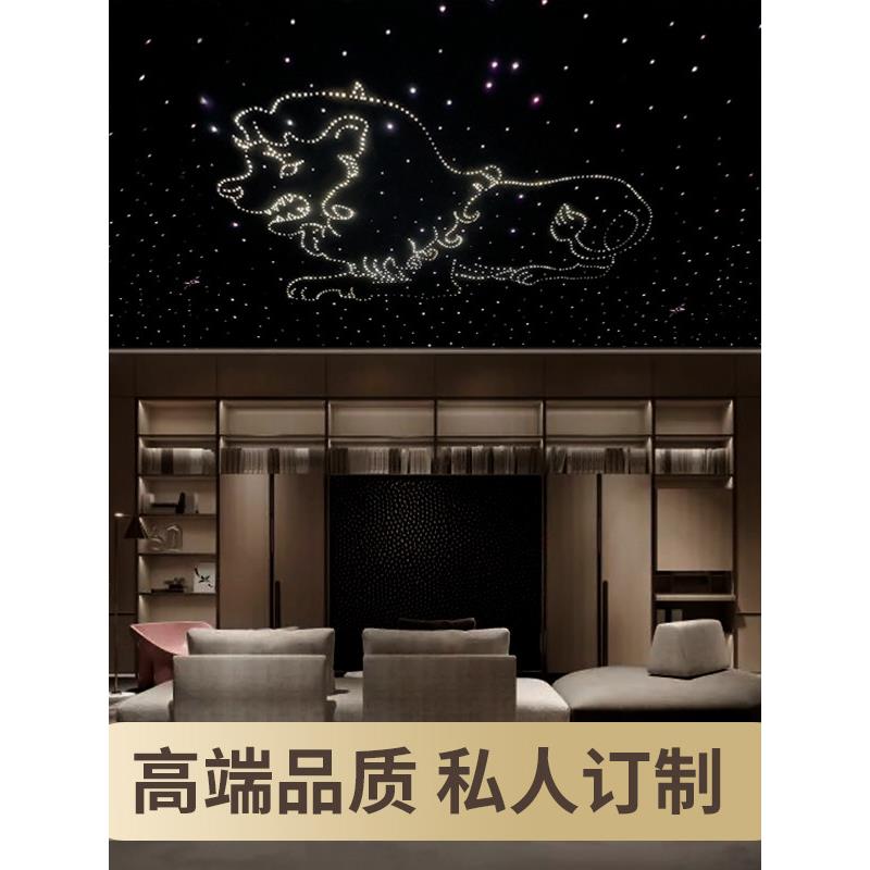 星空吊顶大气灯投影灯顶棚灯石膏板星空吊顶星空工装家居装饰郑州
