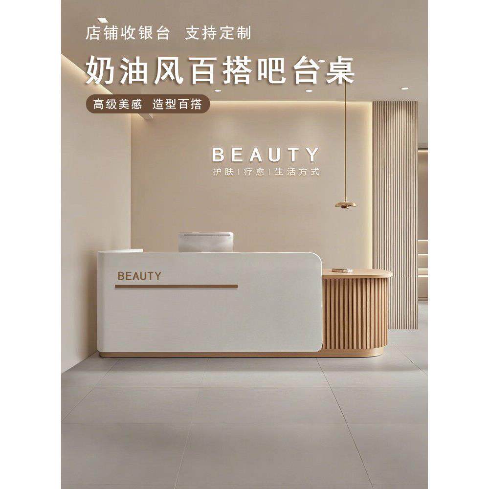 美容院吧台桌服装店烤漆收银台瑜伽养生馆前台接待台培训机构弧形