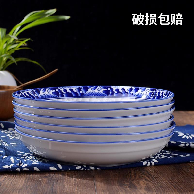 青花瓷盘子菜盘家用2025新款陶瓷菜碟子釉下彩高温装菜深盘餐具