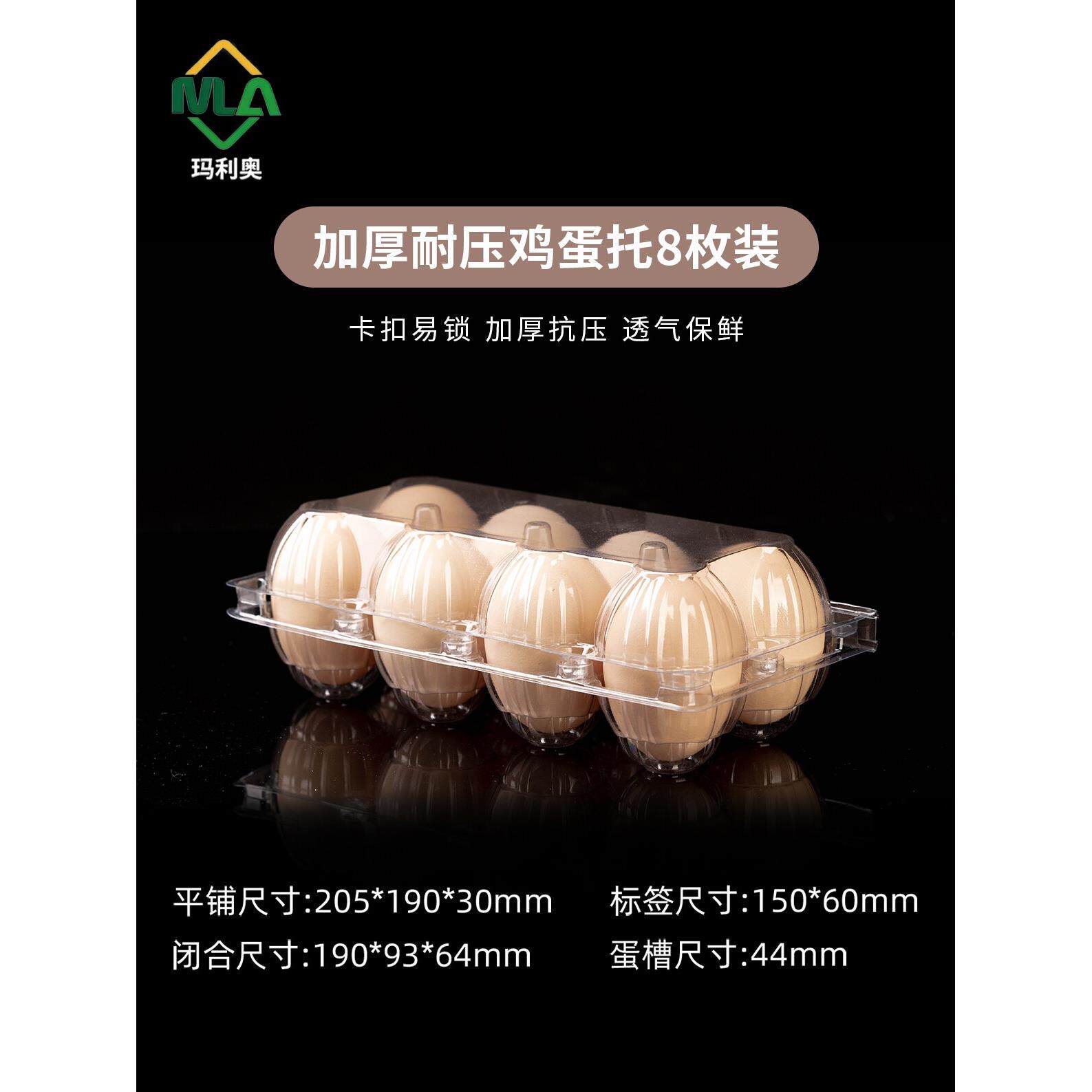 塑料鸡蛋托包装盒中号大件耐压防震一次性土鸡蛋礼品包装直销