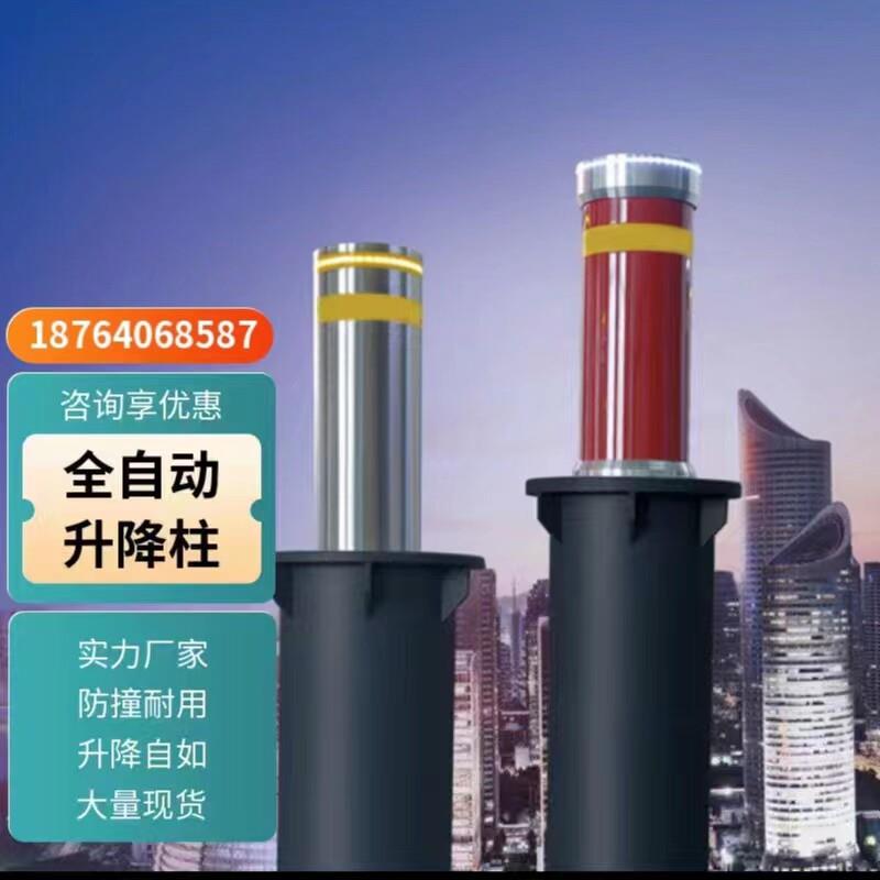 液压升降柱半自动升降柱固定柱路障防撞柱学校隔离桩阻车器升降柱