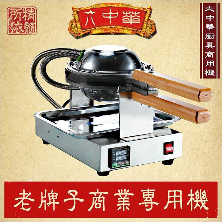 大中华商用蛋仔机香港鸡蛋仔蛋仔粉蛋仔锅正宗预拌粉常州仓库有货