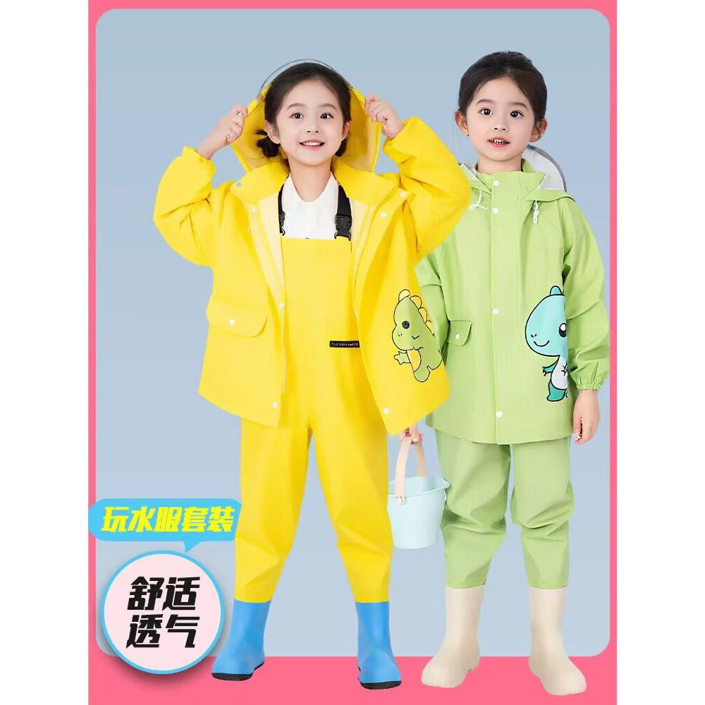 儿童连体雨衣幼儿园玩水裤沙水服雨裤雨靴一体游戏赶海防水衣套装