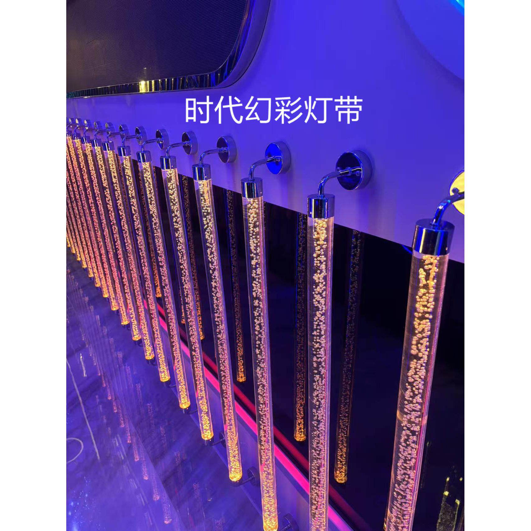 定制KTV过道壁灯导光柱水晶棒氛围灯网红夜店走廊大厅发光气泡柱
