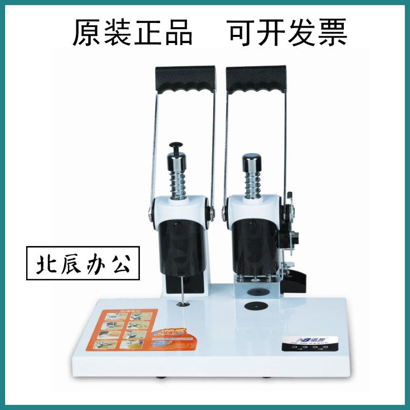 诺邦 nb-4000 财务凭证装订机 铆管装订机 4cm 打孔机 原装正品