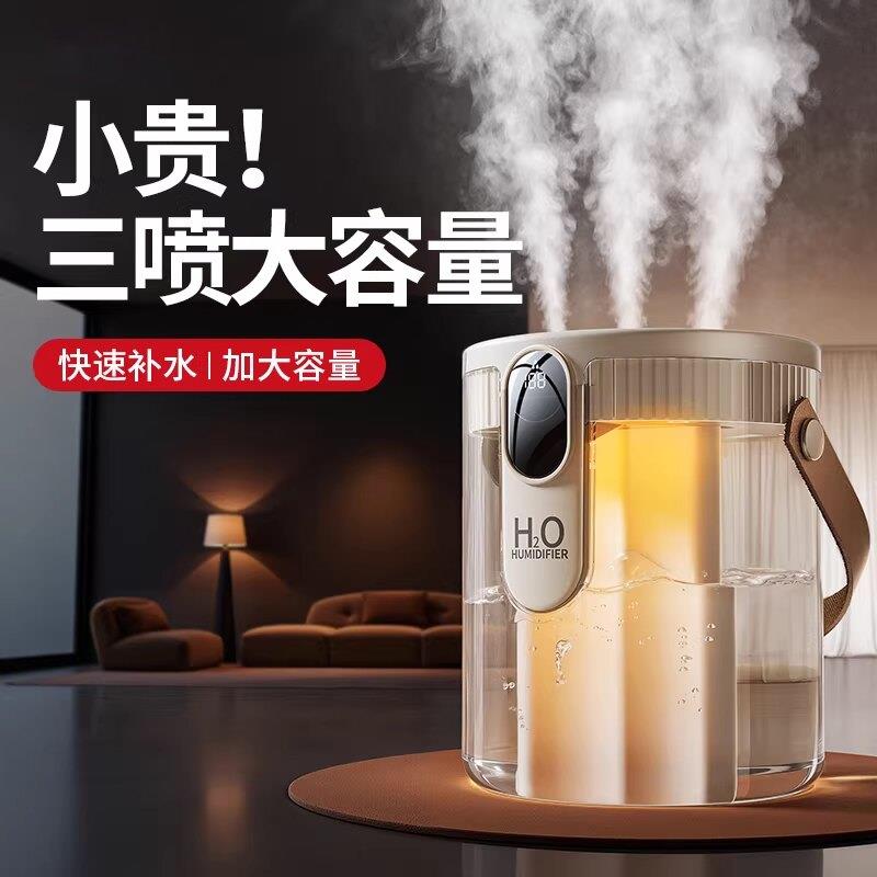 2026新款喷雾加湿器小型办公室桌面学生宿舍便携无线充电款不插电