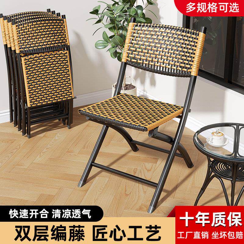户外马扎凳子靠背钓鱼板凳折叠椅休闲藤椅躺椅藤编塑料阳台小椅子