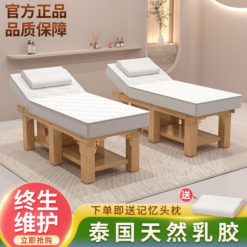 乳胶美容床实木多功能按摩床理疗床美体折叠推拿床美容院专用家用