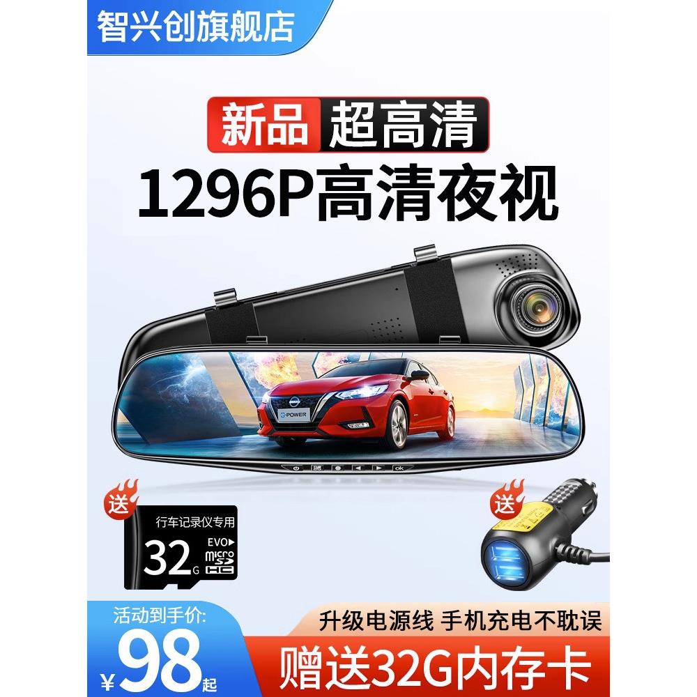 行车记录仪高清夜视前后双记录汽车电子狗安装免费无线倒车图像集