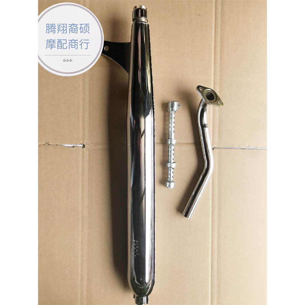 重庆CY80摩托车配件排气管 二冲程YAMAH80消声器 尾喉 烟筒
