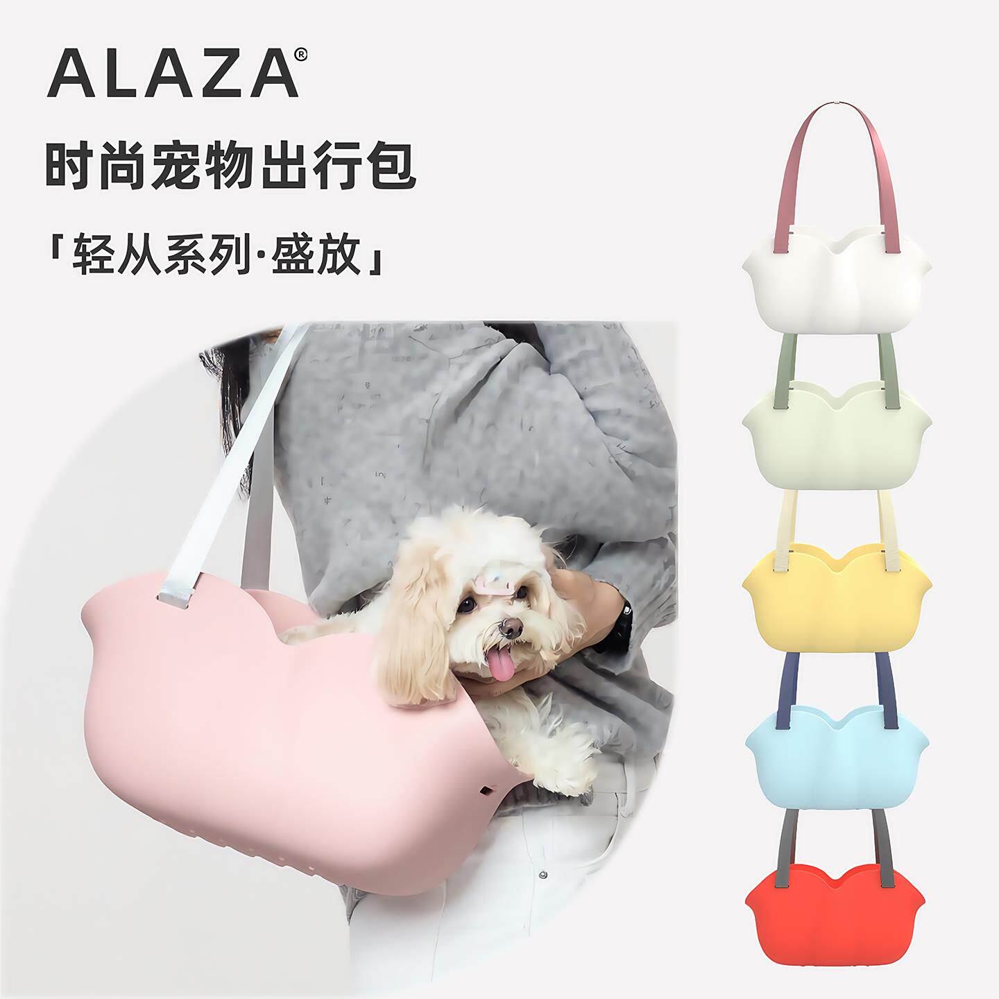 ALAZA狗包猫包外出便携包单肩轻便大容量宠物包时尚易清洗出行包