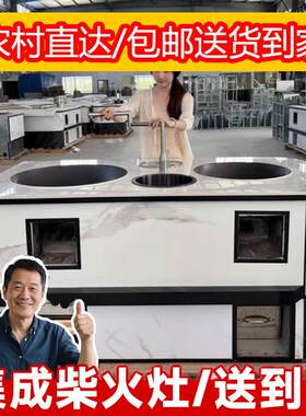 大号无烟新型柴火灶2026新款农村家用乡下烧木柴老式土灶铁锅灶台