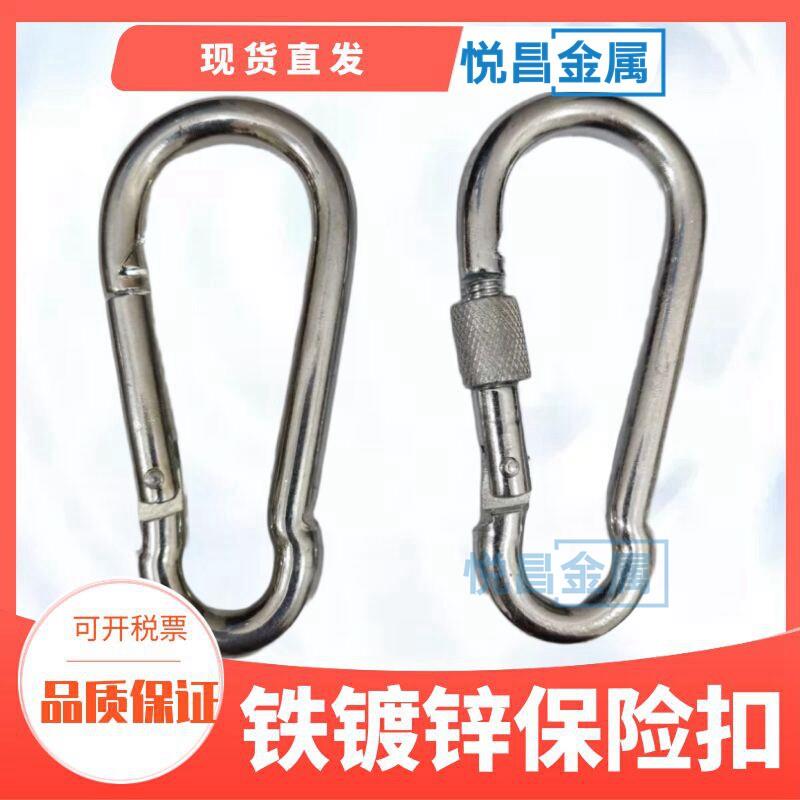 安全绳卡扣挂扣带母锁扣葫芦登山扣保险扣环铁炼绳扣安全钩弹簧扣