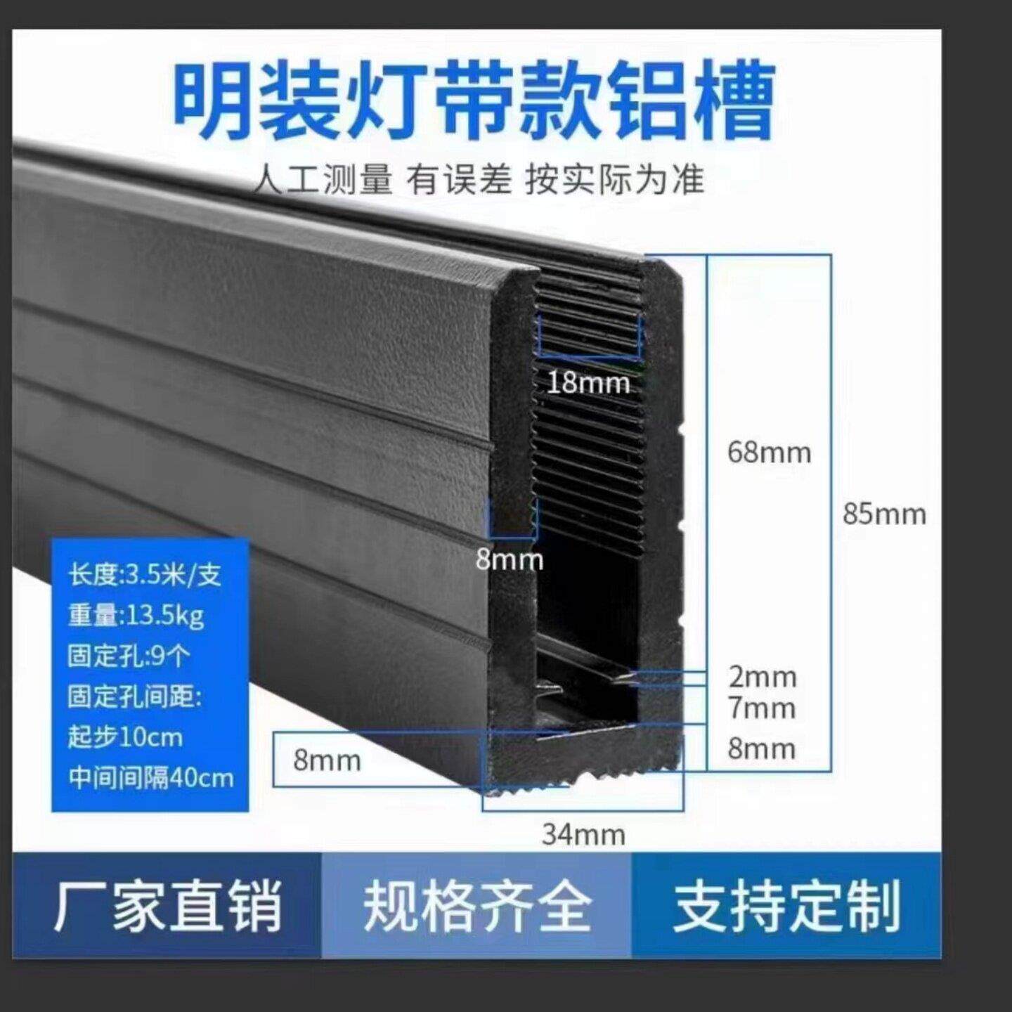 特惠无框铝镁地槽护栏玻璃扶手碳钢阳台楼梯预埋件栏杆u型槽钢槽v