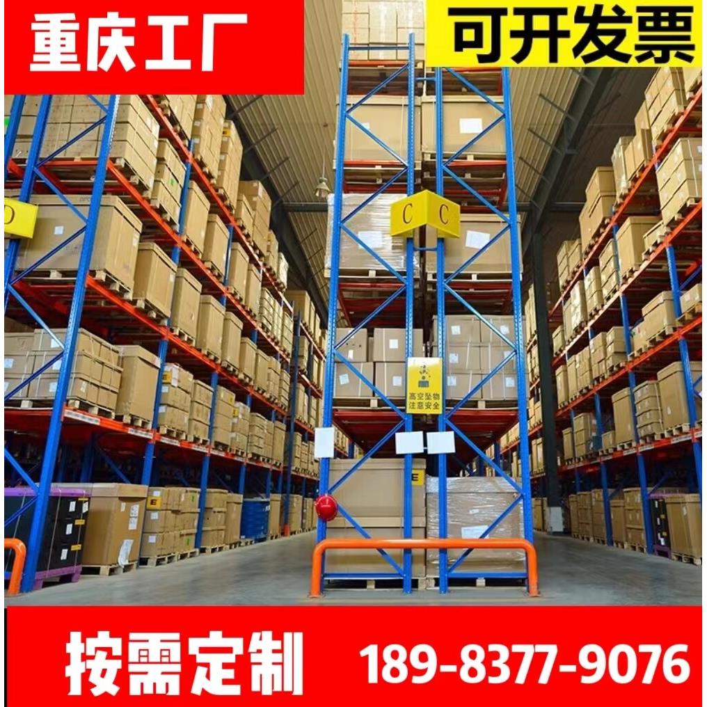 重庆定制重型托盘货架室内阁楼平台加厚1-3吨重货大型置物储物架