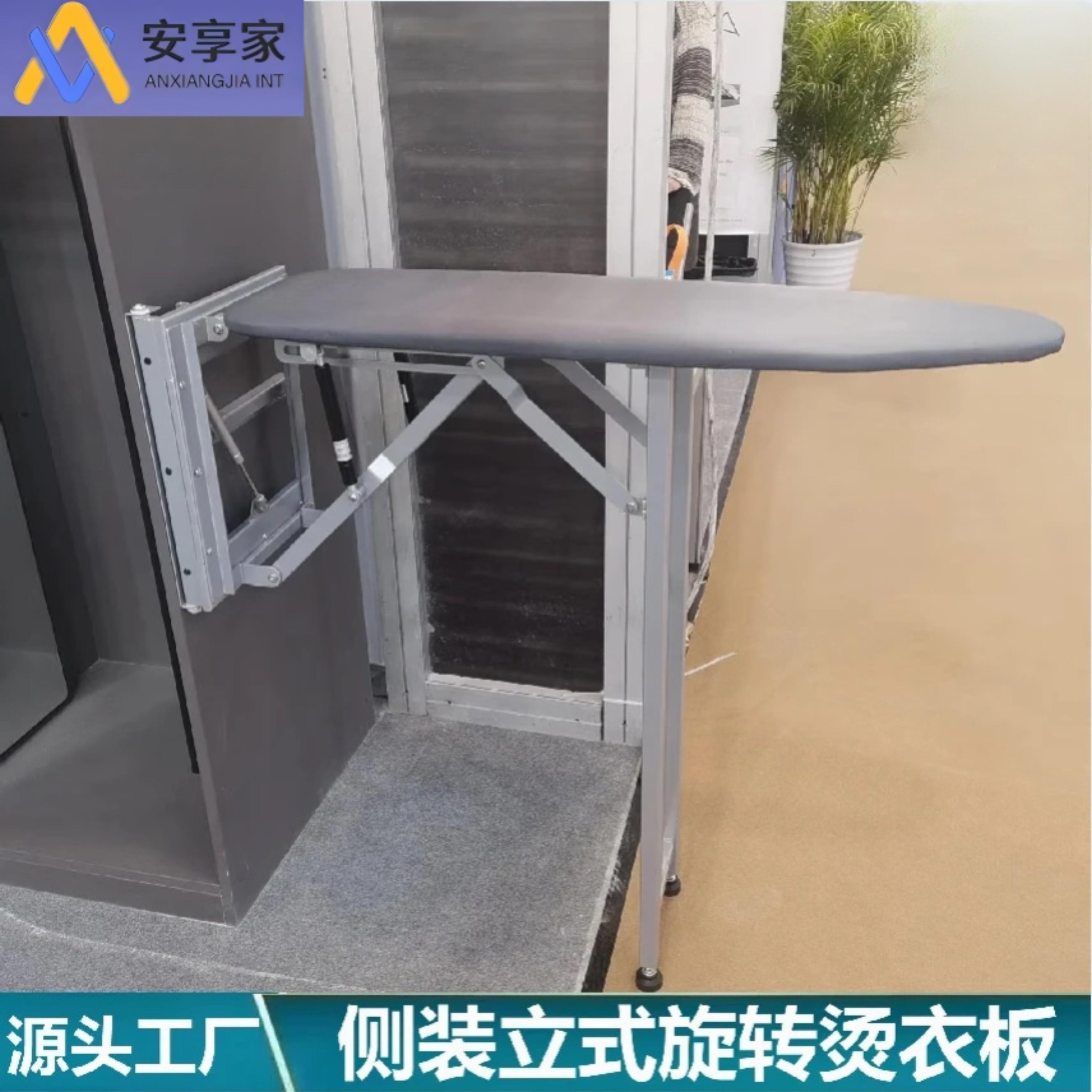 衣柜高立式熨衣板柜壁挂式耐高温侧装熨衣板可折叠铁架伸缩