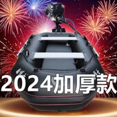 加厚钓鱼船充气船橡皮艇皮划艇冲锋舟硬底气垫船折叠船带动力马达