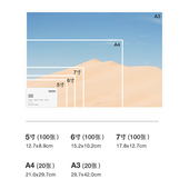 富士5寸6寸7寸RC相纸260G彩色高光A3A4绒面双面防水240g彩色3
