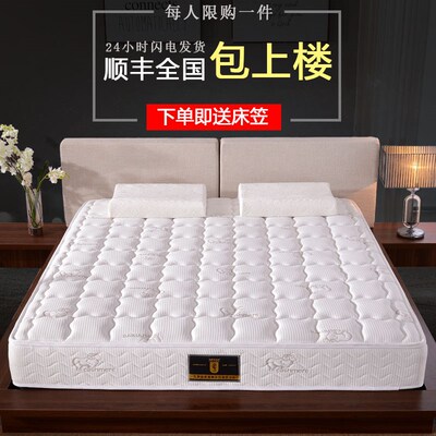 床垫1.5m 1.8米床 软硬两用弹簧椰棕乳胶席梦思床垫20cm厚
