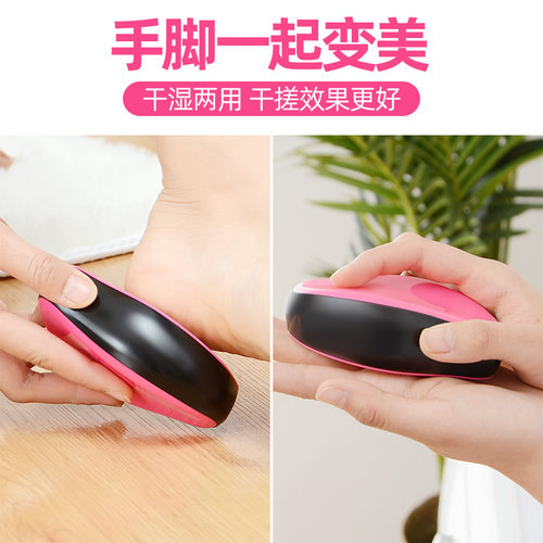 搓脚板磨脚神器去死皮脚底修脚器去脚老茧刮脚后跟死皮磨脚扳工具