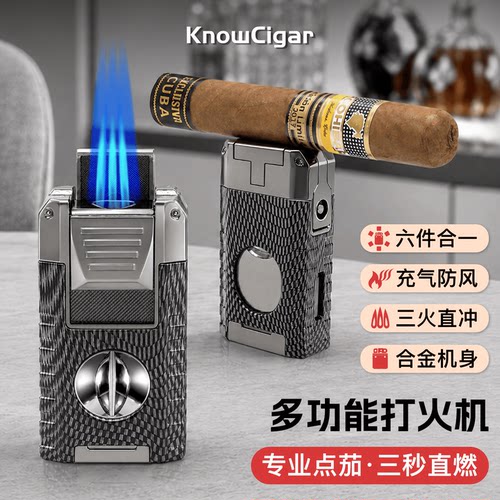 六合一雪茄多功能打火机充气防风