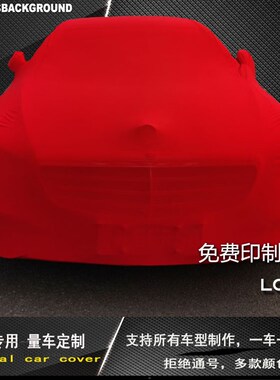 适用迈巴赫S480防晒S560弹力S680奔驰S400车衣S450车罩GLS600专用