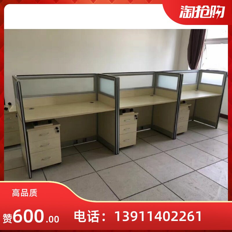 北京办公家具办公桌员工桌椅屏风隔断职员工位4人位组合简约新款
