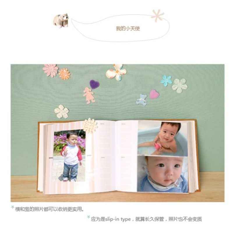 韩国创意六寸相册本孩子成长照片记录册6寸宝宝幼儿园宝贝纪念册
