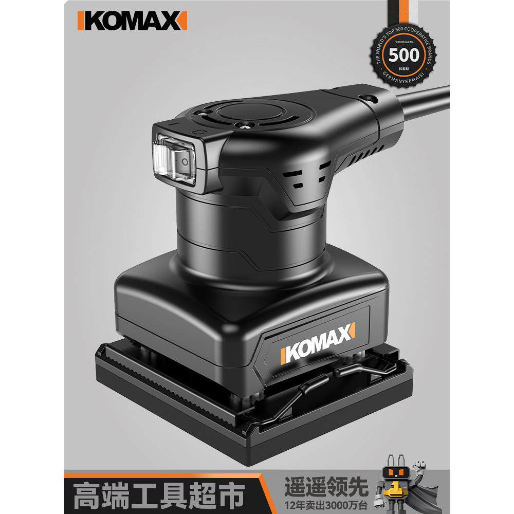 平板砂光机木材地板墙面打磨机木工木板抛光砂纸腻子电动小型工具