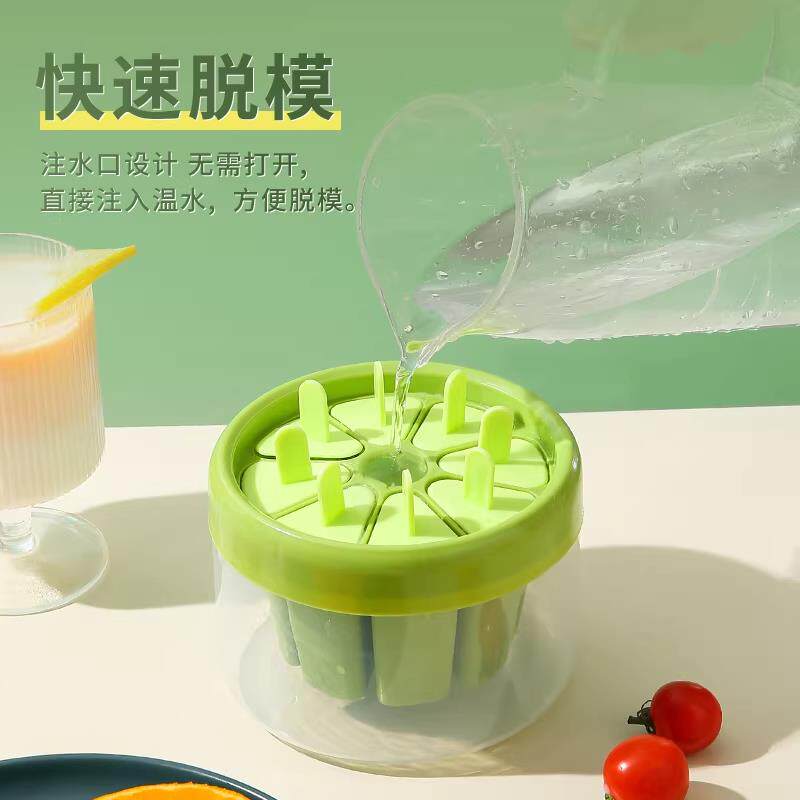 雪糕模具家用儿童雪糕冰糕冰棒冰格制冰盒储冰盒母婴级自制冰淇淋