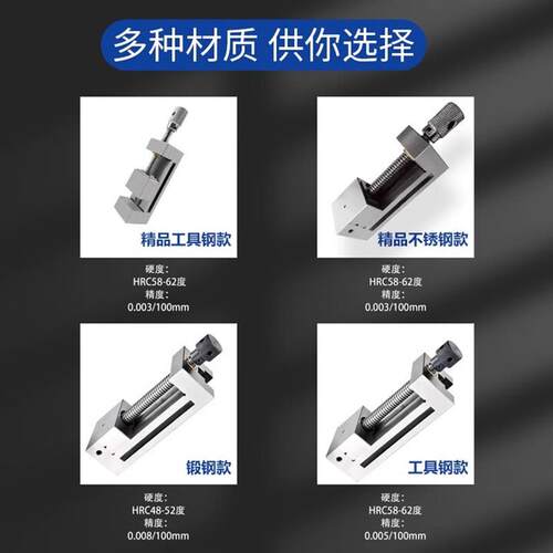 磨床手动高精密平口钳QGG高精度虎钳小批士23456寸直角台虎钳