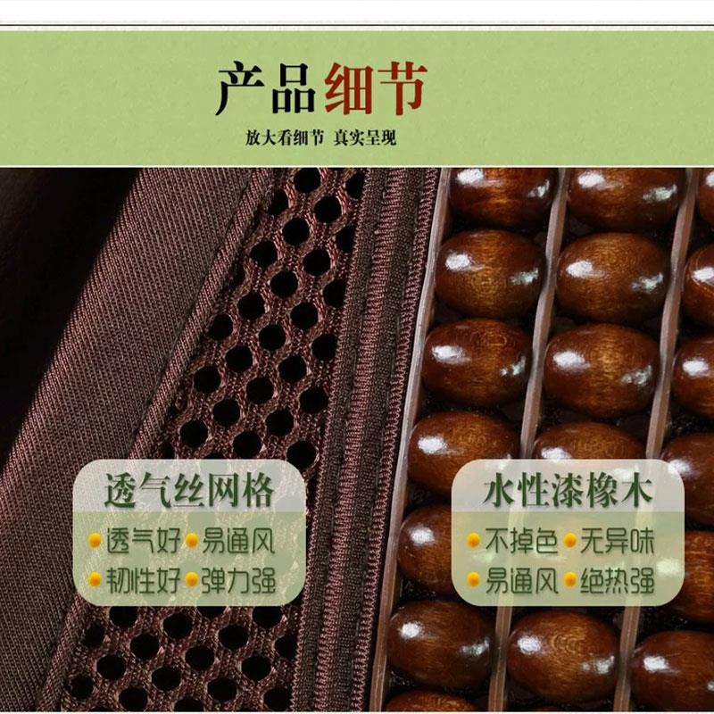 夏季木珠按摩汽车腰靠腰垫枕夏天透气护腰靠背靠垫办公室座椅腰托