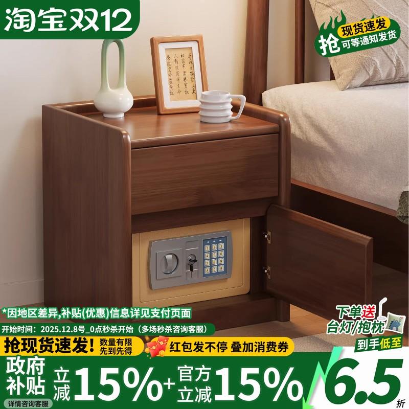 实木床头柜保险箱一体家用防盗小型智能带指纹密码锁免安装卧室