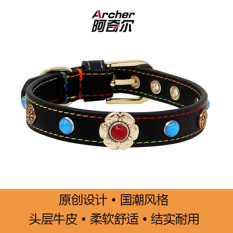 金色花朵扣阿奇尔真皮宠物项圈贵宾雪纳瑞牛皮脖圈可调节可牵引