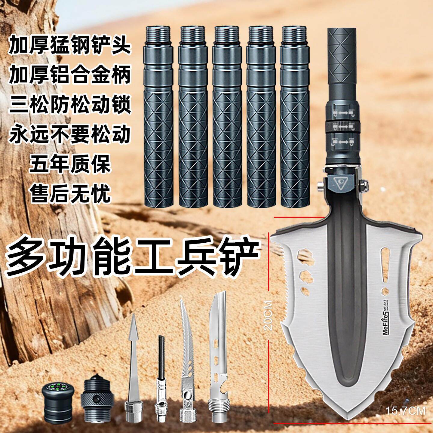 多功能工兵铲钓鱼户外锰钢加厚铲兵工铲子折叠堆高机载露营大号铁