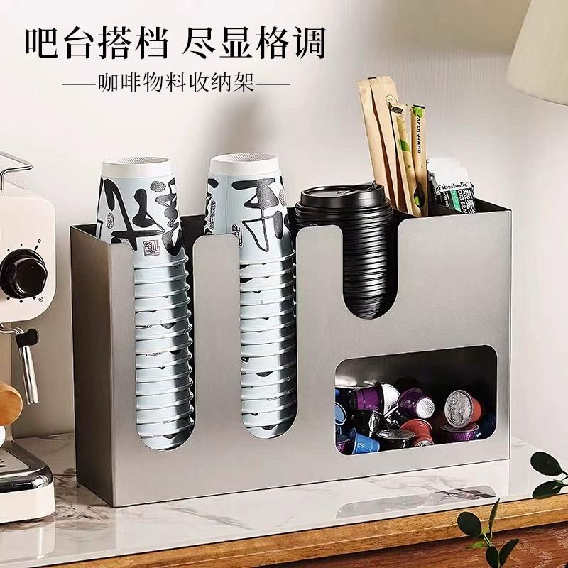 奶茶店取杯架奶茶杯放置架咖啡店吧台置物架多功能吸管收纳盒商用