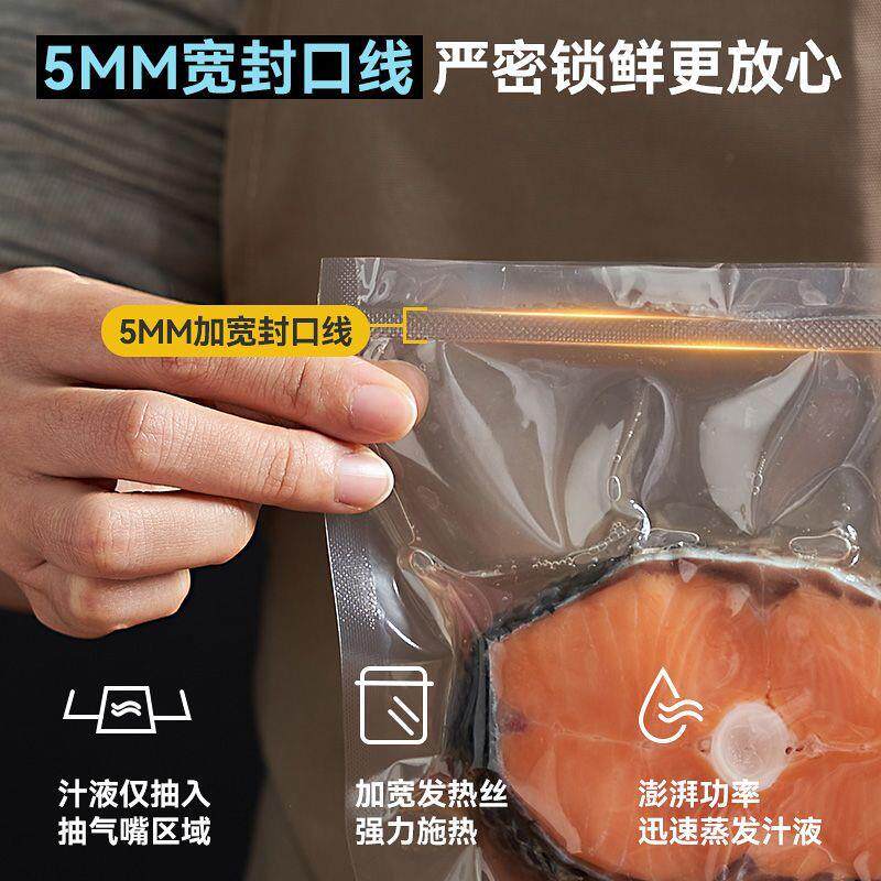 美吉斯真空封口机小型封口机真空机商用干湿两用塑封家用食物保鲜