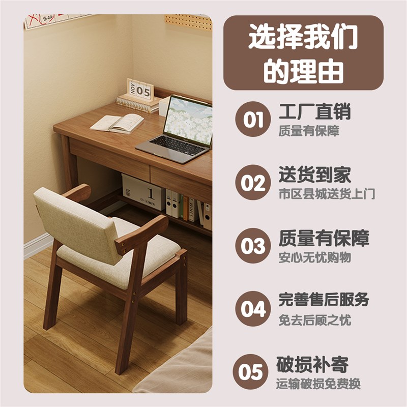 实木书桌电脑桌卧室家用学生学习写字桌儿童学习书桌小户型办公桌