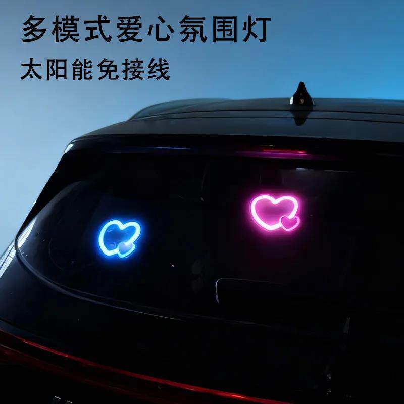 汽车三角窗氛围灯led太阳能爱心霓虹灯后窗发光车内改装饰免接线