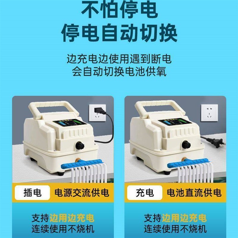 大型增氧机钓鱼大功率氧气交直流两用养鱼充电增氧泵打氧机充氧