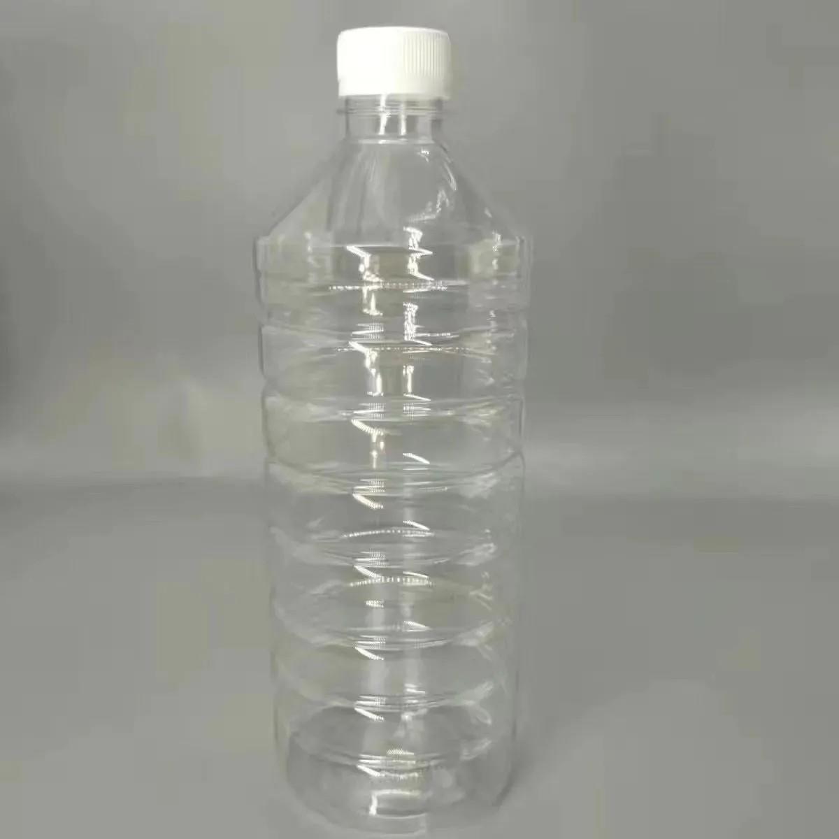 1000ml大容量2斤装塑料瓶瓶子pet一次性空瓶食品级带盖子饮料瓶