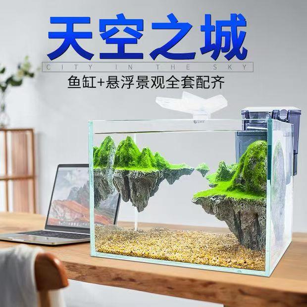 乌龟晒台大型悬浮台大石头晒背台爬台天空之城阿凡达水草鱼缸造景
