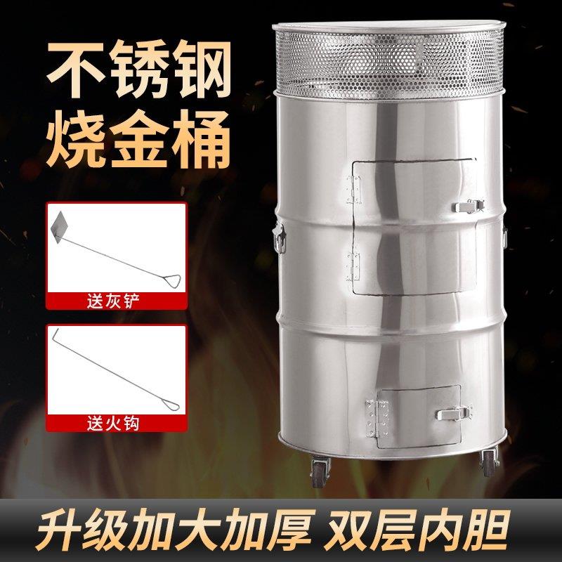 家用庙用不锈钢镀锌焚化炉 烧金桶烧纸桶香纸焚烧炉 多用途高110