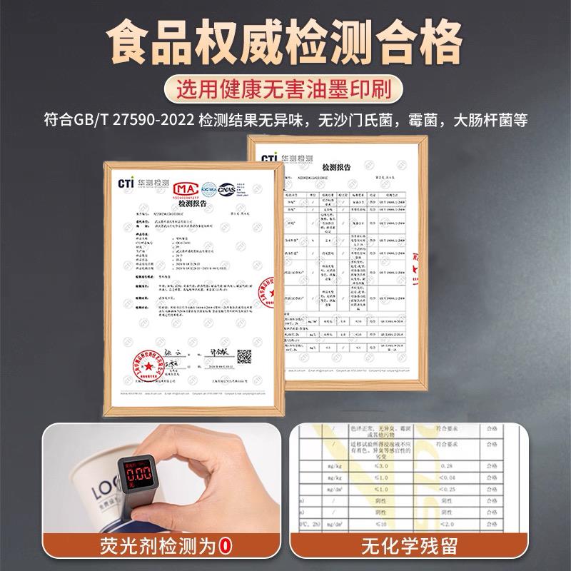 一次性豆浆杯子纸杯带盖早餐店专用现磨外带家用商用食品级