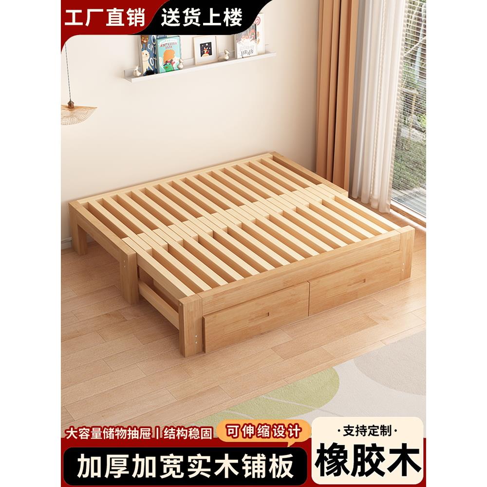橡胶木沙发床实木伸缩床折叠两用带抽屉小户型单人简易储物抽拉床